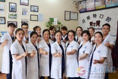 義馬貝斯特口腔多崗位招聘！
