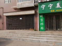 銀杏國(guó)際南門門面房出售、出租