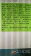 義馬市委后，電業(yè)局東側三分地稀缺獨家院出售