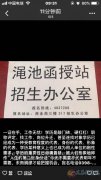 學(xué)歷認(rèn)證學(xué)信網(wǎng)可查
