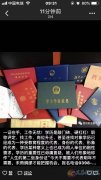 學(xué)歷認(rèn)證學(xué)信網(wǎng)可查