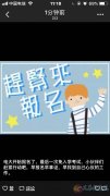 報名倒計時快快行動吧