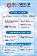學(xué)歷提升，無需學(xué)習(xí)，坐等拿證。
