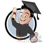 成人學(xué)歷報名倒計時快快行動吧