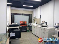 義馬信達廣告高薪誠聘后期制作工、平面設計師