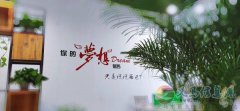 招聘電商客服專員，需熟練操作電腦打字