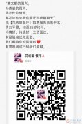 招聘 花坊里餐廳  服務(wù)員 五名 洗碗阿姨兩名