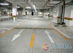 銀杏國際車位低價(jià)出售