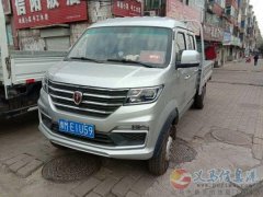 雙排貨車搬家出租。 電話13938120270