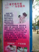 愛子緣；免費(fèi)學(xué)習(xí)月嫂，保姆，護(hù)工第三期火熱報名中