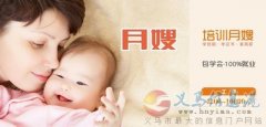 月嫂、育嬰師、保姆、鐘點工、護工。家政就找愛子緣
