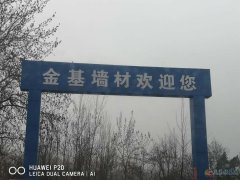招聘機修男工4名，操作員5名，后勤（有駕照）2名?。。? title=