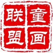 招聘教官