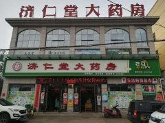 【以薪換心-不信來試試】