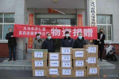 【以薪換心-不信來試試】