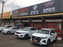 店內(nèi)新車