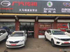 店內(nèi)新車
