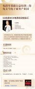 抖音 快手短視頻培訓(xùn)公開課