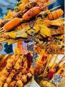 文化城缽缽雞帶技術(shù)轉(zhuǎn)讓
