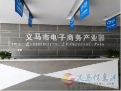 誠(chéng)招網(wǎng)上店鋪運(yùn)營(yíng)一名周末雙休