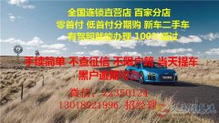 19年九成新大眾朗逸轎車轉(zhuǎn)讓 一兩萬(wàn)提車
