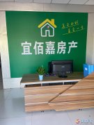 義馬宜佰嘉房產(chǎn)中介公司····誠招房產(chǎn)經(jīng)紀(jì)人?。。。。。。?！