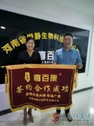 招聘店長(zhǎng)店員數(shù)名