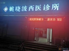 誠聘護(hù)士5名