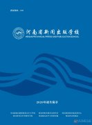 免費(fèi)上中專，就業(yè)有保障