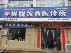 誠聘護士5名