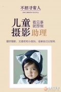 招聘門市，接待