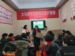 義馬愛(ài)子緣月嫂培訓(xùn)中心
