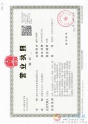 鄭州高薪誠(chéng)聘保安