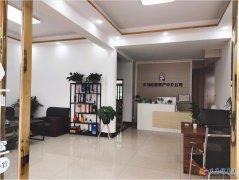 義馬屹家房產(chǎn)中介招聘房產(chǎn)銷售人員20名?。。? title=