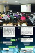義馬愛子緣月嫂培訓(xùn)中心