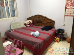 租房不如買房，現(xiàn)出售香山街住房一套（有暖氣，水電齊全，帶家具