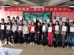 月嫂免費培訓(xùn)開始了，包吃包住，頒發(fā)高級證書