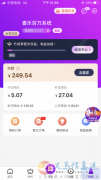 網(wǎng)購(gòu)優(yōu)惠券 隱形優(yōu)惠券 傭金歸自己尊享200+優(yōu)惠權(quán)益
