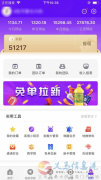 網(wǎng)購(gòu)優(yōu)惠券 隱形優(yōu)惠券 傭金歸自己尊享200+優(yōu)惠權(quán)益