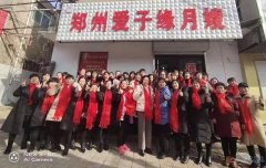 義馬愛子緣月嫂聯(lián)合北京開展免費(fèi)培訓(xùn)頒發(fā)高級(jí)證書，即可高新上崗