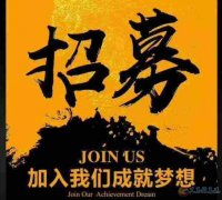 義馬屹家房產(chǎn)招聘房產(chǎn)銷(xiāo)售人員10名
