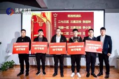 高薪誠(chéng)聘課程咨詢(xún)顧問(wèn)主管