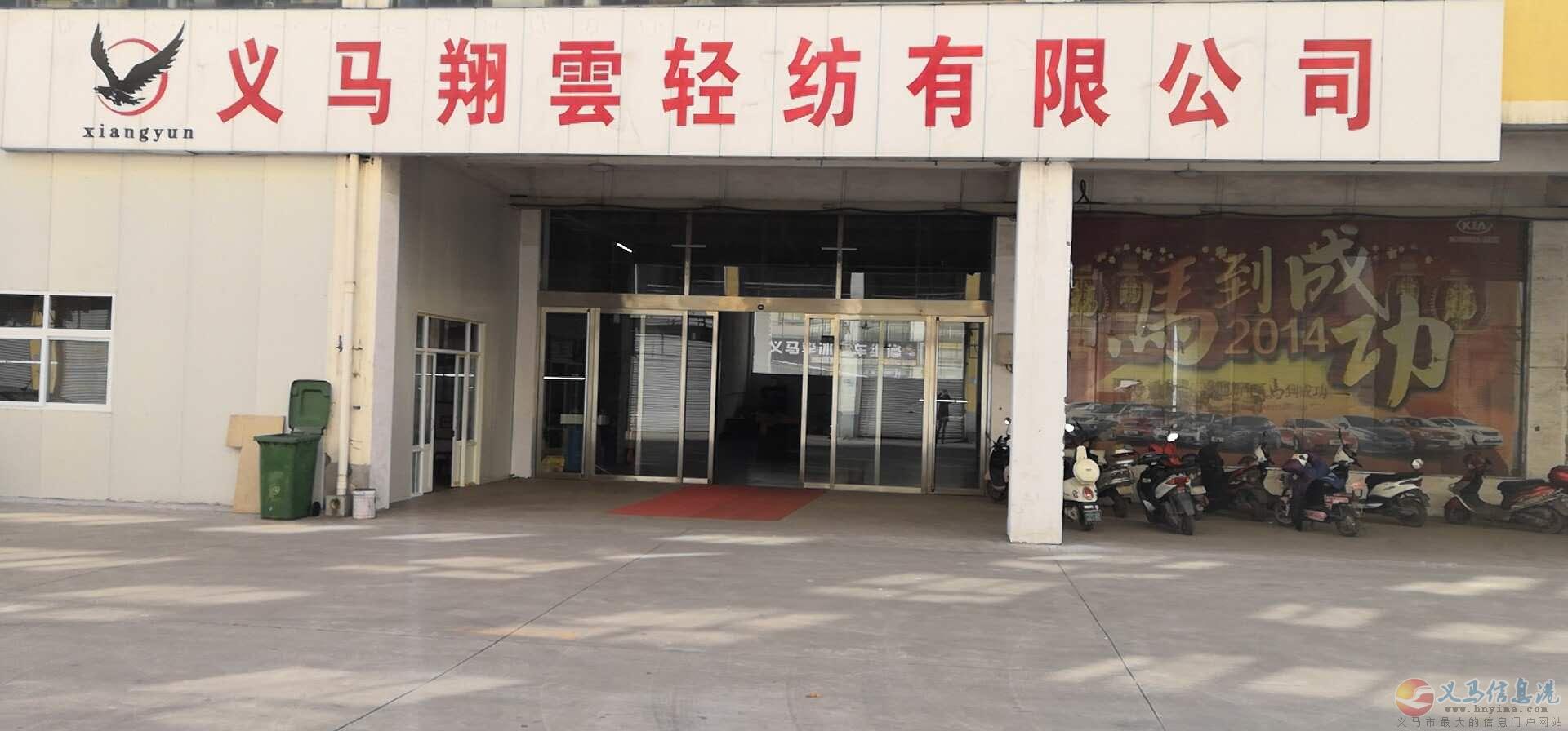 義馬本地工廠招工~?。?！