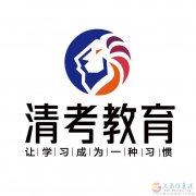 自考 遠程 電大 函授  全日制大專招生中