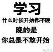 義馬愛子緣月嫂培訓中心