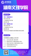 一年半申請畢業(yè)  錯過后悔半年