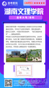 一年半申請畢業(yè)  錯過后悔半年