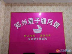 政府出資，免費(fèi)培訓(xùn)，包吃包住，頒發(fā)高級(jí)證書