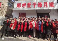 月嫂，育嬰，護工，家政，包食宿免費培訓，持證上崗