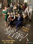 義馬屹家房產(chǎn)中介公司招聘房產(chǎn)銷售精英6名?。?！
